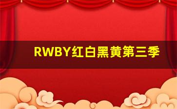反腐枪声