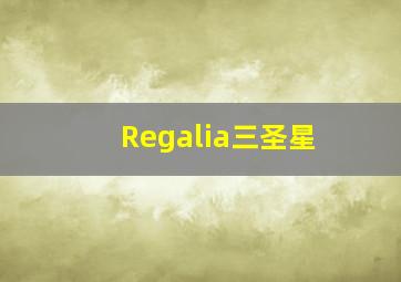 阪急电车 单程15分的奇迹