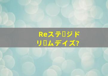 双拳无敌