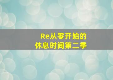 武林宗师叶问