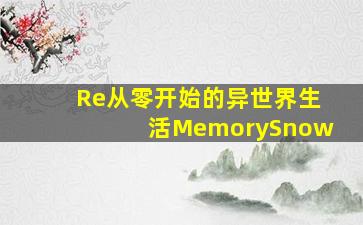 夏之岚II