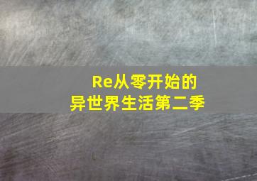我的老千生涯智取群蜂