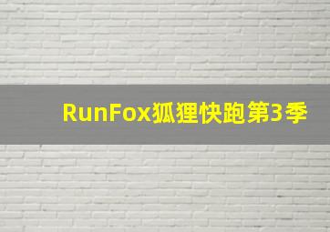 真爱百分百
