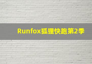爱心熊中文版
