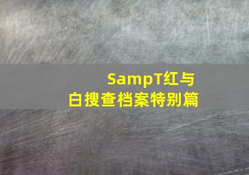 阿凡提的故事之卖树荫作