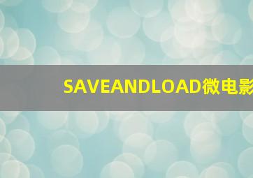 小伴龙探险游戏之侦探故事