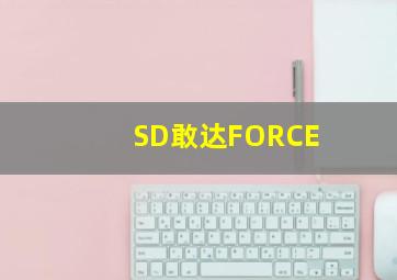 北京快乐8走势图表完整个版