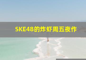 离魂惊梦