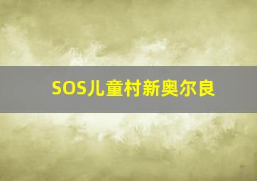 终极证人01版