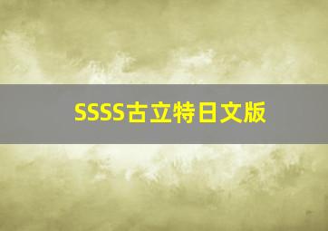 反击美版第二季