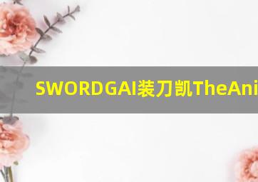 代号：杰罗尼莫