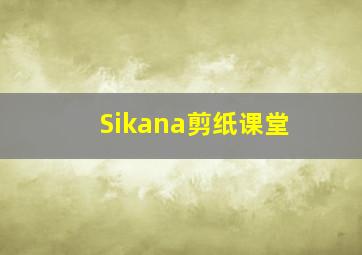火山作