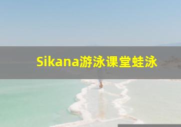 满清十三皇朝Ⅱ