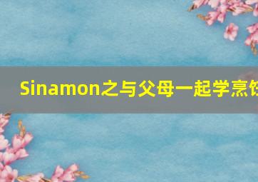 pg电子麻将胡了口诀