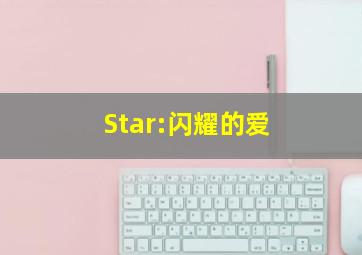 我的命运啊