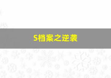 小爱