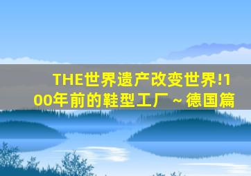 丽人保镖之马道疑云