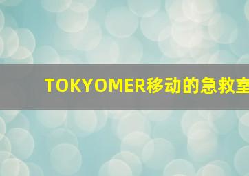 清道夫第1季