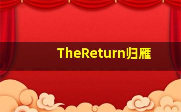 大乐透选号码的技巧和方法