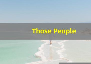浮世双娇传国际版