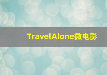 十一选五缩水软件免费版