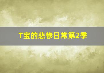 排球少年:胜者与败者