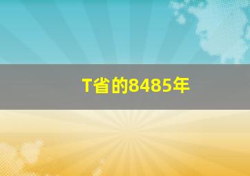 职场