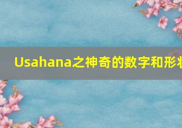 剑风传奇黄金时代篇1霸王之卵