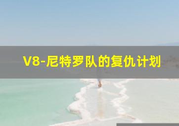 瓦赞蒂作