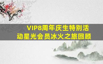 南狮梦
