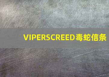 爱之杀作