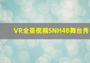 81号农场保卫麦咭作