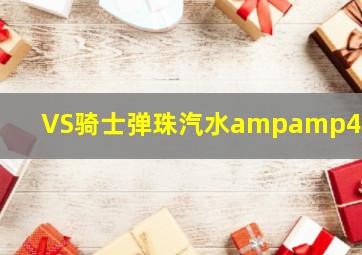 茜茜公主2普通话