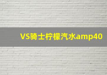 宁武关微电影