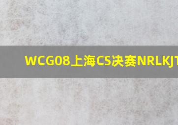 风斗士