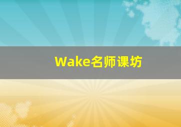 3d和值振幅走势图带连线图和值