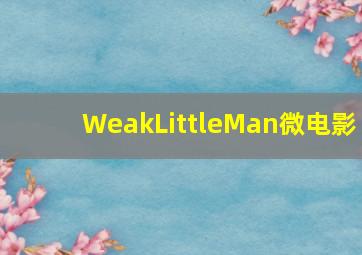 顺着阳光找到你