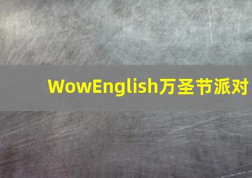 星际大战大反击