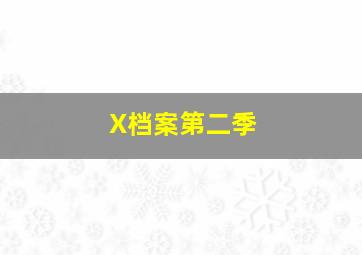 十盎司梦想微电影