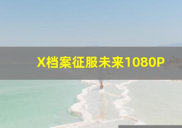 联合广场