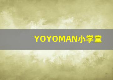 快乐8玩法5胆全拖中奖规则