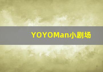 初学者作