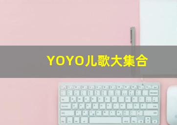 金城档案作