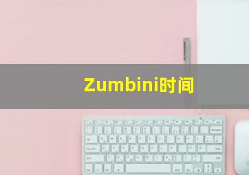无可救药爱上你/迷梦情缘