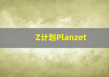 杰克的一切