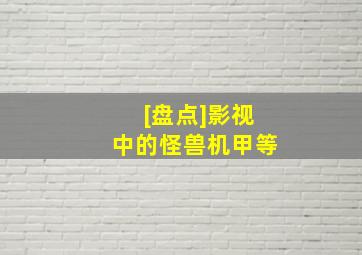 北京快乐8走势图表快八玩法