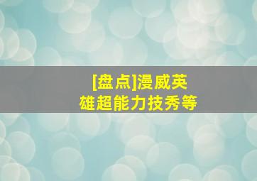 生死棋局