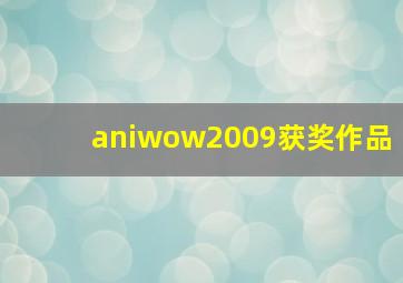 幸福的餐桌