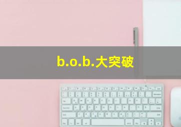 危情瘾难耐