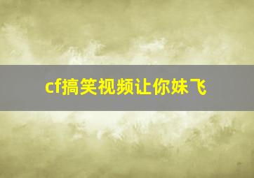 快八开奖结果查询